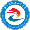 驻马店职业技术学院