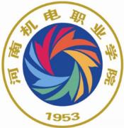 河南机电职业学院