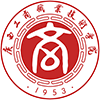 广西工商职业技术学院