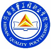 河南质量工程职业学院