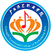 广西演艺职业学院