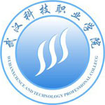 武汉科技职业学院