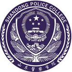山东警察学院