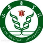 西安医学院