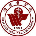 潍坊医学院