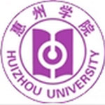 惠州学院