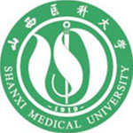 山西医科大学