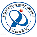 吉林体育学院