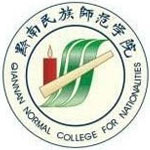 黔南民族师范学院