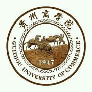 贵州商学院