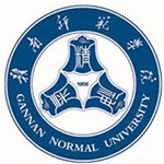 赣南师范大学