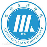 安徽三联学院
