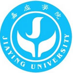 嘉应学院