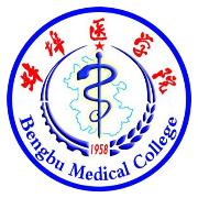 蚌埠医学院