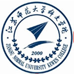 江苏师范大学科文学院