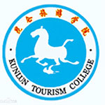 黑龙江工程学院昆仑旅游学院