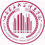 山西农业大学信息学院