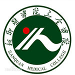 新乡医学院三全学院
