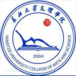 长江大学文理学院