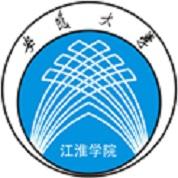 安徽大学江淮学院