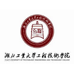 湖北工业大学工程技术学院