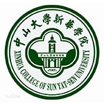 中山大学新华学院