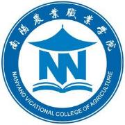 南阳农业职业学院
