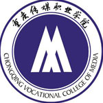 重庆传媒职业学院