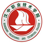 汉中职业技术学院