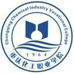 重庆化工职业学院