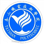 泰山职业技术学院