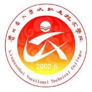 六盘水职业技术学院