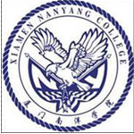 厦门南洋职业学院