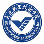 大连职业技术学院