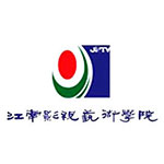 江南影视艺术职业学院