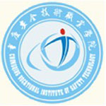 重庆安全技术职业学院