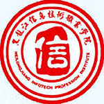 黑龙江信息技术职业学院