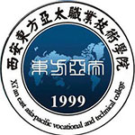 西安东方亚太职业技术学院