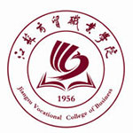 江苏商贸职业学院