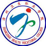 漳州卫生职业学院