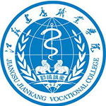 江苏建康职业学院