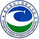 重庆服装工程职业学院