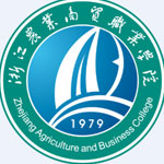 浙江农业商贸职业学院