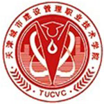 天津城市建设管理职业技术学院
