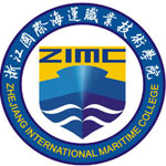 浙江国际海运职业技术学院