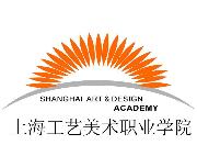 上海工艺美术职业学院