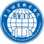 重庆经贸职业学院