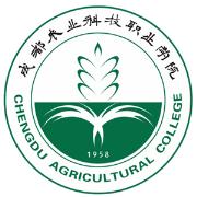 成都农业科技职业学院