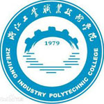 浙江工业职业技术学院