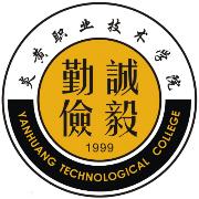 炎黄职业技术学院